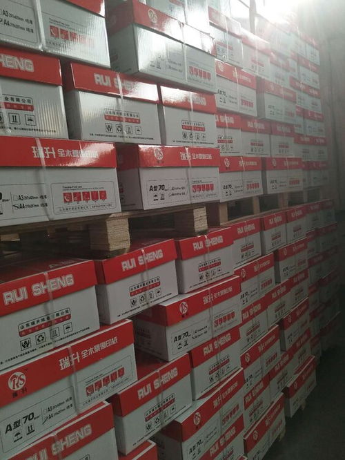 晉中環(huán)保70g復印紙批發(fā)代理與軟件服務一體化解決方案