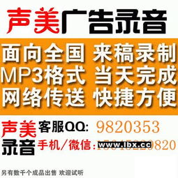 老北京布鞋加盟連鎖專賣店清倉斷碼甩貨音樂叫賣錄音項目策劃與公關(guān)服務(wù)方案